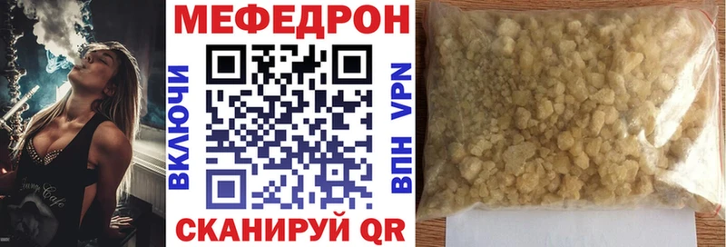 Купить наркоту Усть-Кут НБОМе  МЕФ  Каннабис  Cocaine  АМФ 