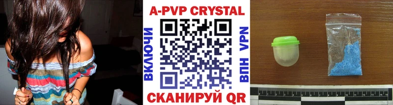 MEGA как зайти  Усть-Кут  A PVP СК КРИС  как найти наркотики 