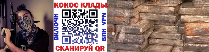 КОКАИН FishScale  Усть-Кут 