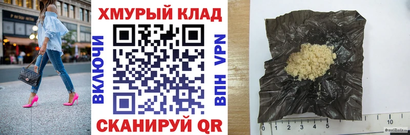 сайты даркнета какой сайт  ссылка на мегу tor  Усть-Кут  ГЕРОИН герыч 