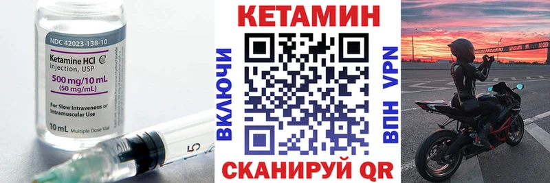 гидра ССЫЛКА  где купить наркоту  Усть-Кут  Кетамин ketamine 