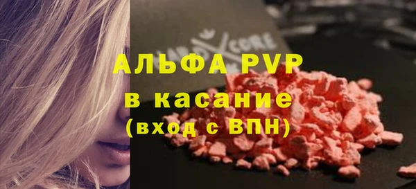 дурь Абдулино