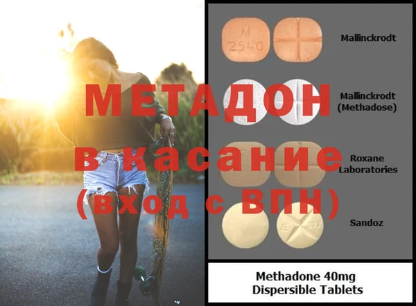 дурь Абдулино
