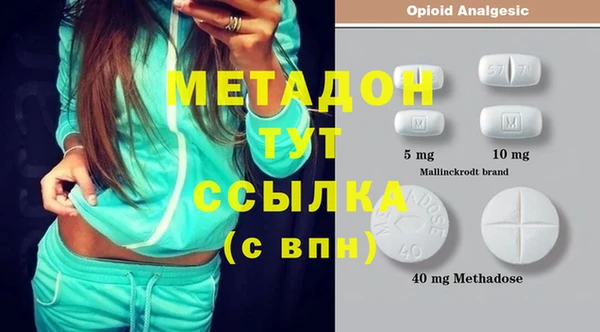 экстази Алексин