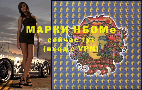 кокаин премиум Абаза