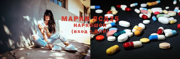 прущий лед Абинск