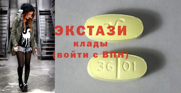 прущий лед Абинск