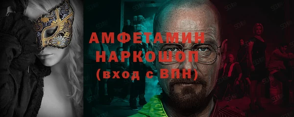 экстази Алексин