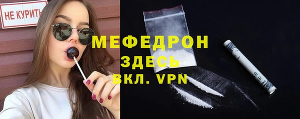 кокаин премиум Абаза