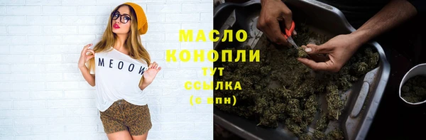 кокаин премиум Абаза