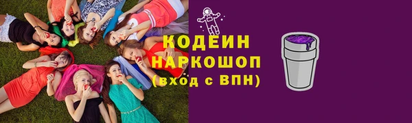 прущий лед Абинск