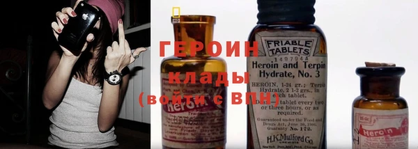 кокаин премиум Абаза