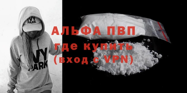 кокаин премиум Абаза