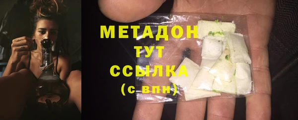 кокаин премиум Абаза