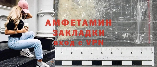 кокаин премиум Абаза