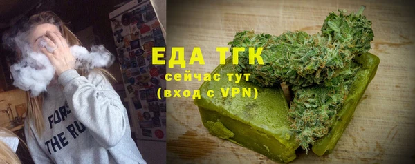 кокаин премиум Абаза