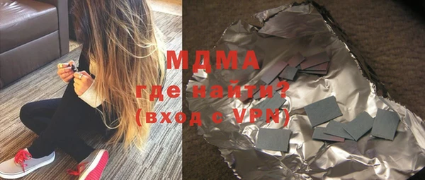 кокаин премиум Абаза