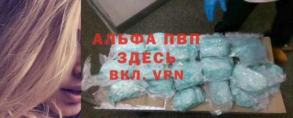 экстази Алексин