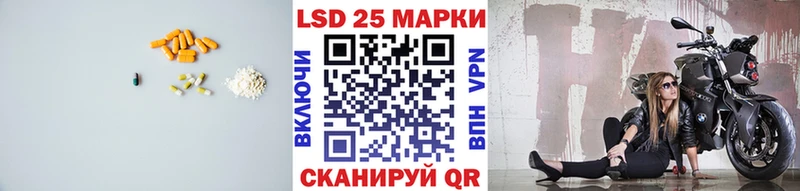LSD-25 экстази ecstasy  Усть-Кут 