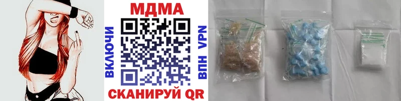 купить закладку  Усть-Кут  МДМА молли 