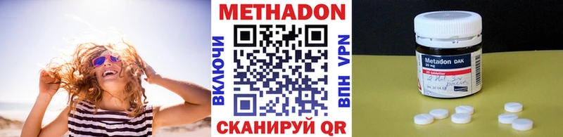 Метадон мёд кракен Усть-Кут как найти закладки