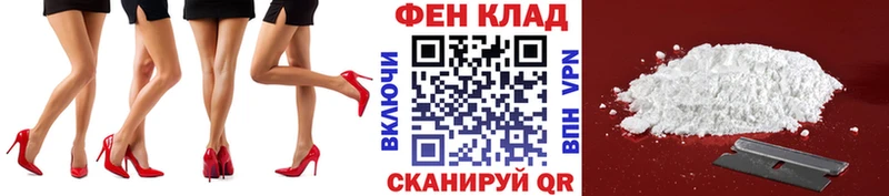 наркота Усть-Кут МЕТАМФЕТАМИН витя