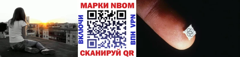 купить  сайты  Усть-Кут  omg вход  Марки NBOMe 1,8мг 